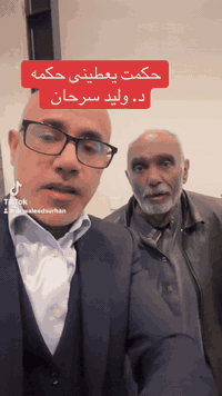 ترك التدخين • اربيل كوية • وليد سرحان