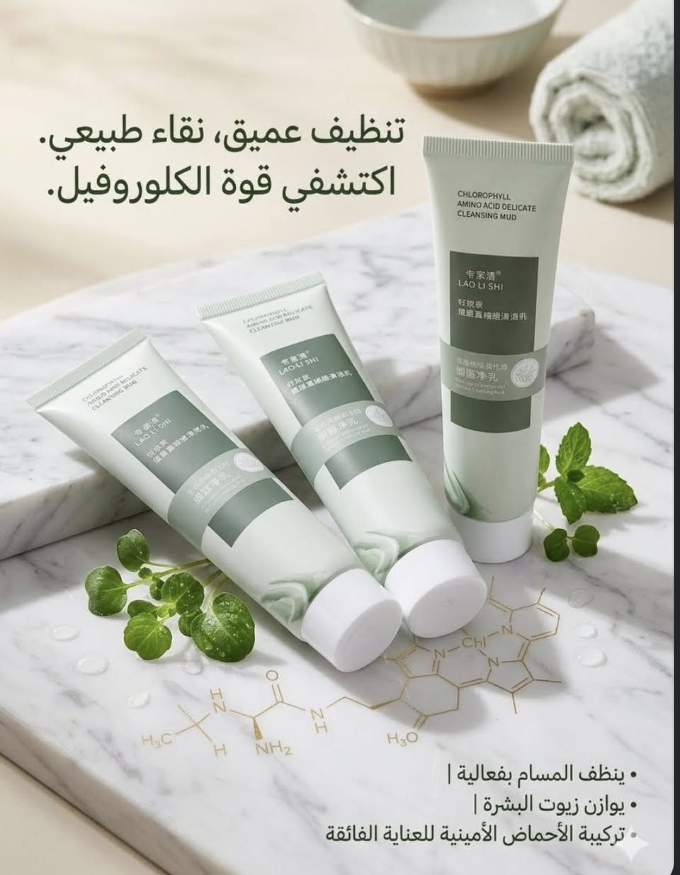 ماسكات عنايه وترطيب وتنظيف عميق سعر ب3 الاف القطعه😍✨


**إذا كنت صاحب هذا الإعلان وتريد حذفه لأي سبب، رجاءا أرسل رسالة إلى الدعم الفني**
