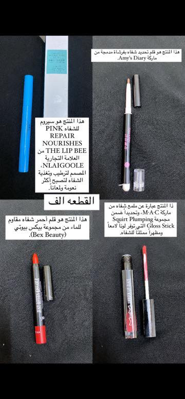 متوفر كارتونه مكياج نموذج من الي موجود من الكارتونه بيها ١٦٠ قطعه وأكثر يمكن شي ان صيني الاصلي جان سعرها ١٠٠ صارت بـ٥٥ قفل مع التوصيل والي تجي تشوفها وتحسب القطع مكاني ديالى الخالص 🤍


**إذا كنت صاحب هذا الإعلان وتريد حذفه لأي سبب، رجاءا أرسل رسالة إلى الدعم الفني**