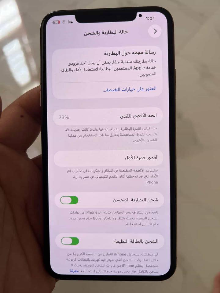 مكلف بالنشر
iPhone 11pro max 
كما موضح بالصور ممفتوح
بي رجه بالكاميرا الثانيه ونقطه بالشاشه ممأثره ؏ الجهاز 
ممفتوح بطاريه73
ذاكره 256
للأسفسار مراسلة أو الاتصال على الرقم
***********
السعر 275 وبي مجال بسيط
