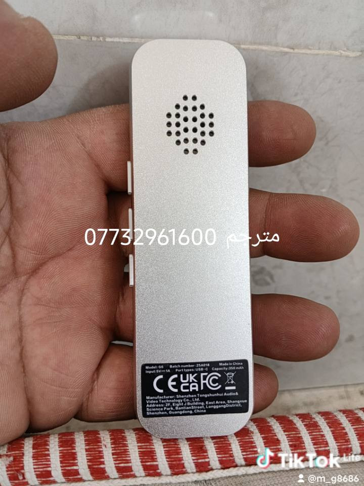السلام عليكم امزون البيع ***********
