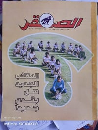 للبيع • أغراض شخصية • متفرقات