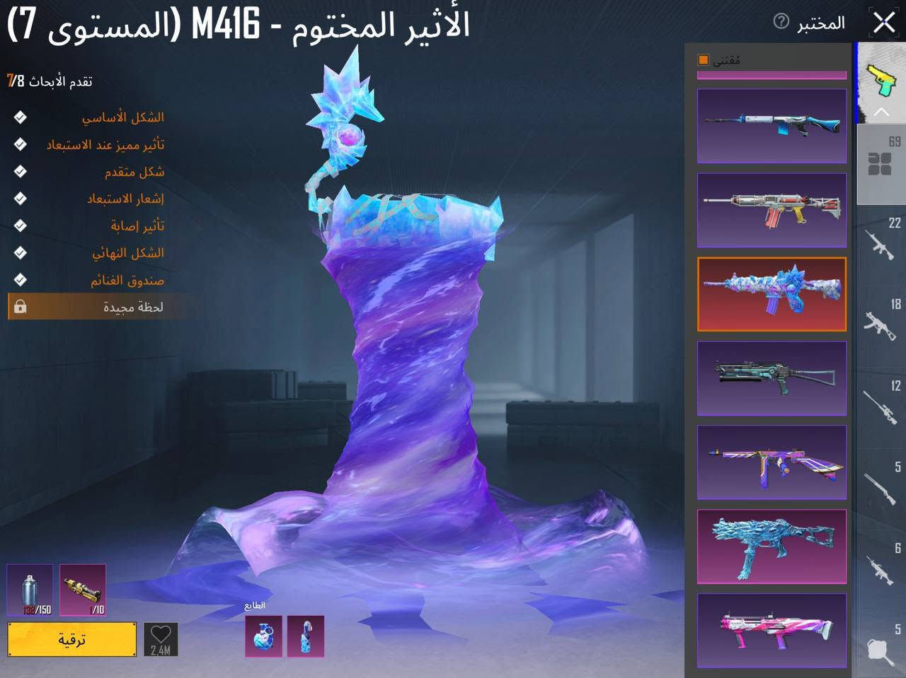 سلام عليكم 
حساب للبيع مكان بغداد
فقط وجه لوجه سعر 750
***********
