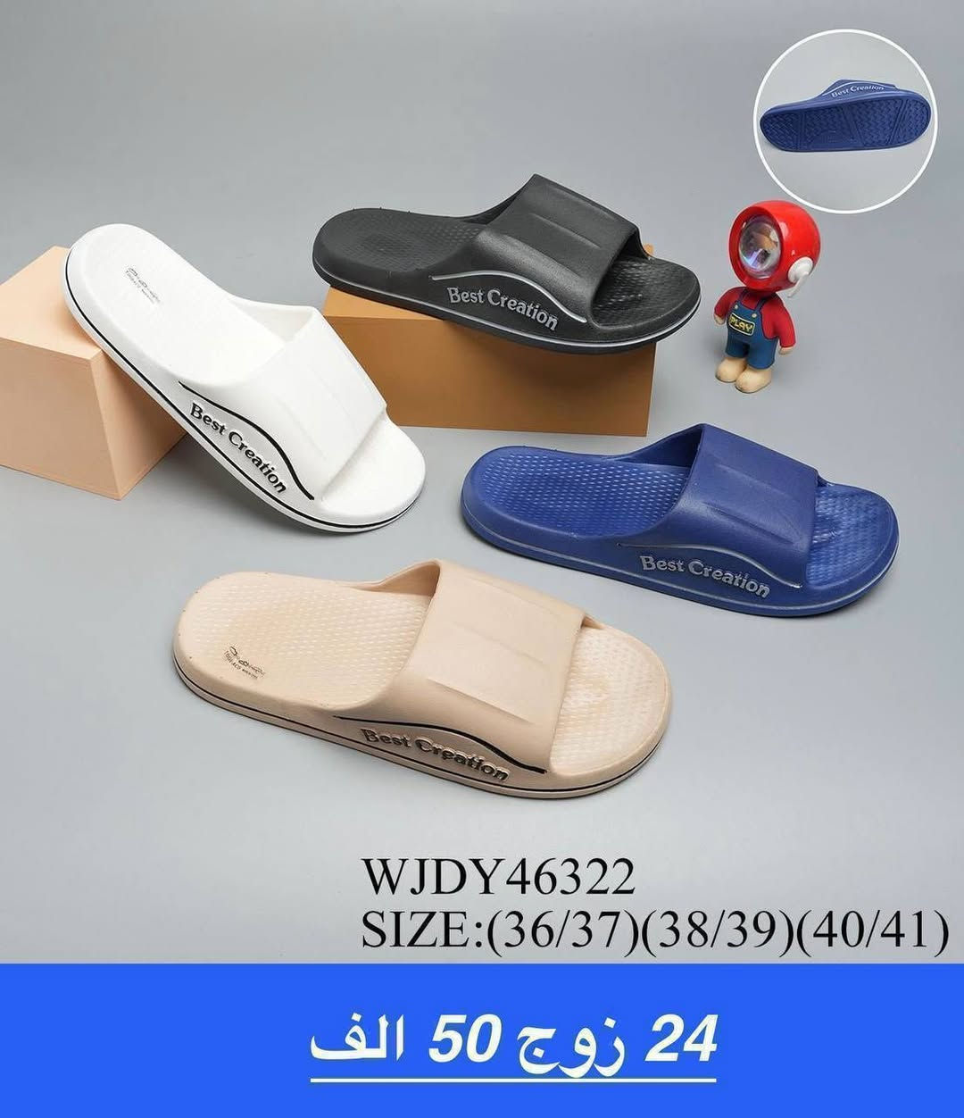 ✈️سليبر شبابي🚚

✈️التفاصيل داخل الصوره سعر🚚
https://wa.me/message/V3HF2HAANHIXF1


**إذا كنت صاحب هذا الإعلان وتريد حذفه لأي سبب، رجاءا أرسل رسالة إلى الدعم الفني**