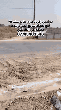 (دونمين ركن على سريع الدورة) السلام عليكم  دونمين ركن طابو سند ٢٥ تقع ...