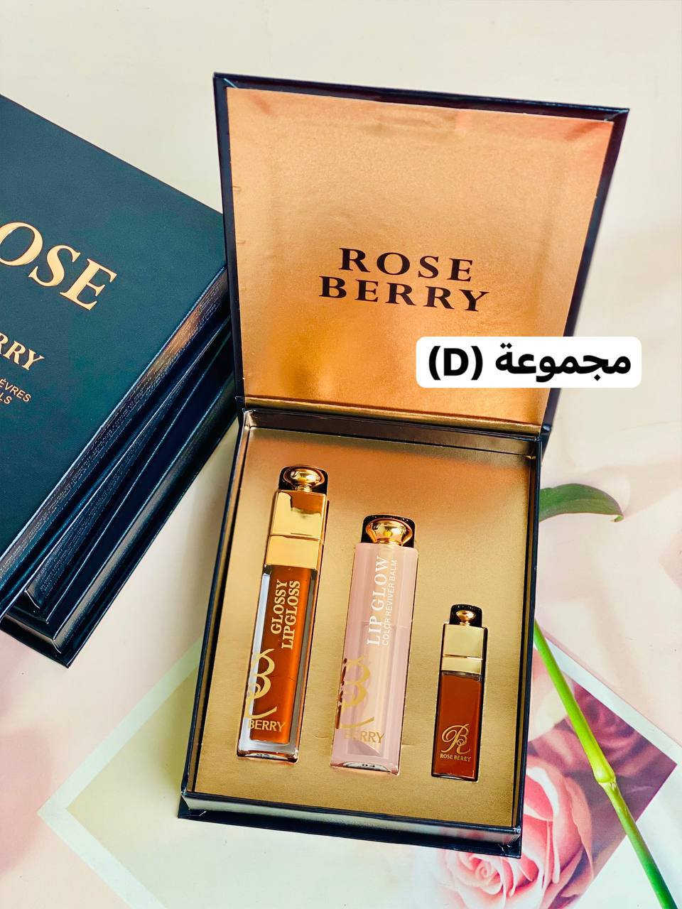 💫 طقم روز بيري - 3 قطع لجمال وترطيب شفايفك 💋
💄 لب جلوس يخطّف الأنظار
💋 ليب بالم بلمعة صحيه
💄 روج صغير يكمل إطلالتك
🌿 مكونات طبيعية ترطيب 💦 ولمعان طول اليوم لمسة أنوثة طول اليوم 🤤

الحجز والاستفسار راسلوني خاص


**إذا كنت صاحب هذا الإعلان وتريد حذفه لأي سبب، رجاءا أرسل رسالة إلى الدعم الفني**