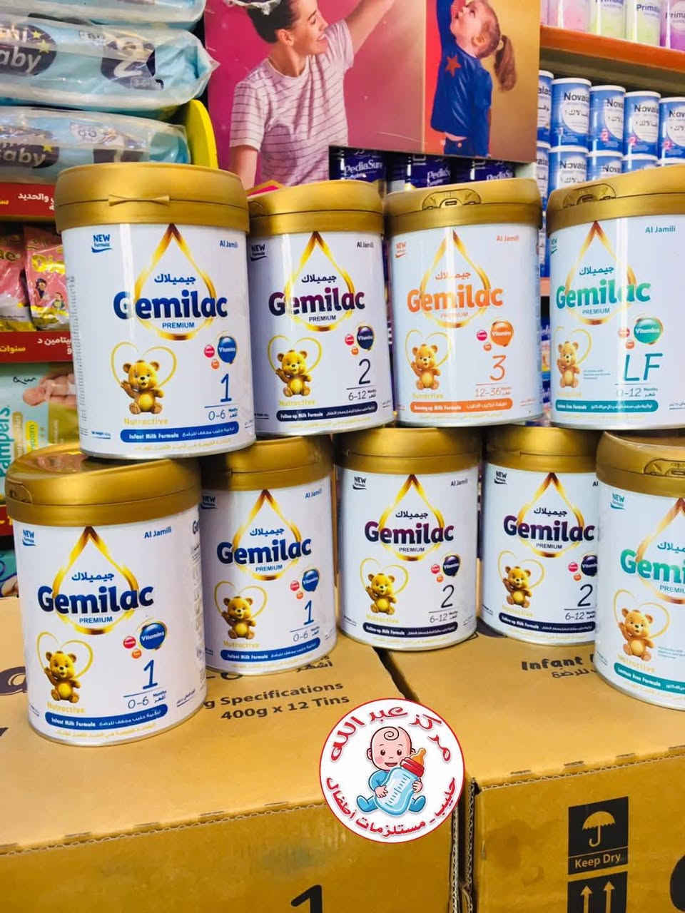 متوفر لدينا ☺️ 

#جملة_ومفرد 

 حليب جيميلاك   Gemilac

رقم (LF&3&2&1)

حليب جيميلاك ✨ تغذية متكاملة… بداية واثقة لطفلك ✨

مع Gemilac Premium، كل رضعة هي خطوة نحو نمو صحي ومتوازن 🌱
تركيبة مدروسة تجمع بين العناصر الأساسية التي يحتاجها طفلك في هذه المرحلة المهمة:

قوام ناعم، طعم محبب، وتركيبة تثق بها الأمهات 💛
لأن طفلك يستحق الأفضل منذ اليوم الأول.

#يوجد_خدمة_توصيل داخل الموصل وخارجها

🌐 العنوان/موصل حي الزهور دورة المحروق قرب الاشارات الضوئية 🚦

للطلب والحجز والاستفسار.
#امامراسلة الصفحة. 
#أوالاتصال بنا على الأرقام التالية 👇

*********** واتس اب - فايبر-تليكرام 
*********** واتس اب - فايبر-تليكرام 

نسعى لخدمتكم دائماً ❤️
