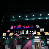 قطعه ضوئيه البيع07700096628