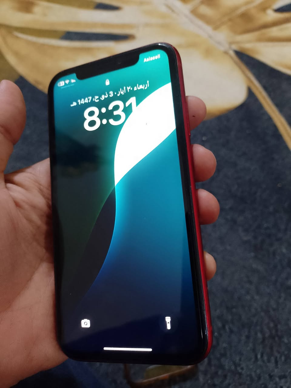 سلام عليكم ايفون xr جهاز نضيف ذاكره 64 فيس ايدي شغال بي شغله صوته ناصي يعني تبديل سماعه اتصال تكنيك خط كله جاهز مراوس او بيع سعر خاص


**إذا كنت صاحب هذا الإعلان وتريد حذفه لأي سبب، رجاءا أرسل رسالة إلى الدعم الفني**