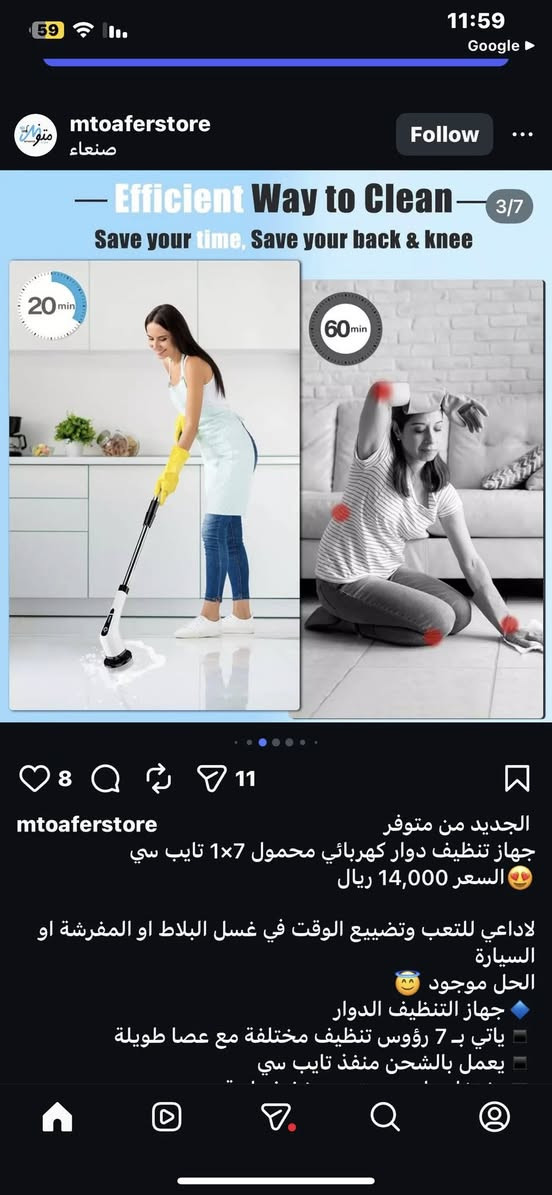 جهاز تنظيف لكلشي بسعر 12


**إذا كنت صاحب هذا الإعلان وتريد حذفه لأي سبب، رجاءا أرسل رسالة إلى الدعم الفني**