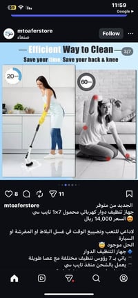 جهاز تنظيف • متعدد الاستعمال • أجهزة منزلية