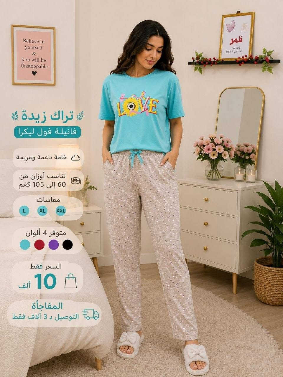 قياسات L,xl,xxl 
فانيلا قطني ناعم https://t.me/adffa33
سعر الدرزن 65،، جمله ومفرد للتواصل معي تلكرام هذا👉 رابط قناتي انضموا


**إذا كنت صاحب هذا الإعلان وتريد حذفه لأي سبب، رجاءا أرسل رسالة إلى الدعم الفني**
