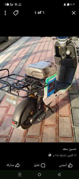 السلام عليكم دراجة شحن للبيع
السعر ٤٥٠ 

الثوره  ***********
