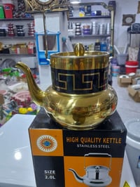 قواري جاي • مجمع السيد • قلعة سكر