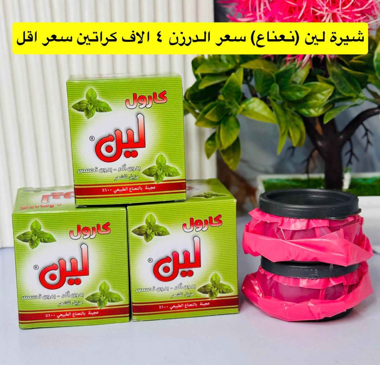 احمد للجملة عرض خاص واسعارنا مناسبة وعنوانة المصداقية 
للتواصل والحجز مراسلتنا
@mohannmd1


**إذا كنت صاحب هذا الإعلان وتريد حذفه لأي سبب، رجاءا أرسل رسالة إلى الدعم الفني**