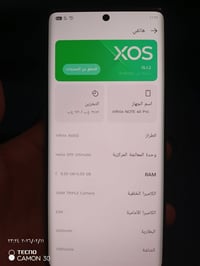 انفنكس نوت 40 برو • ٢٥٦ • عامرية الفلوجه