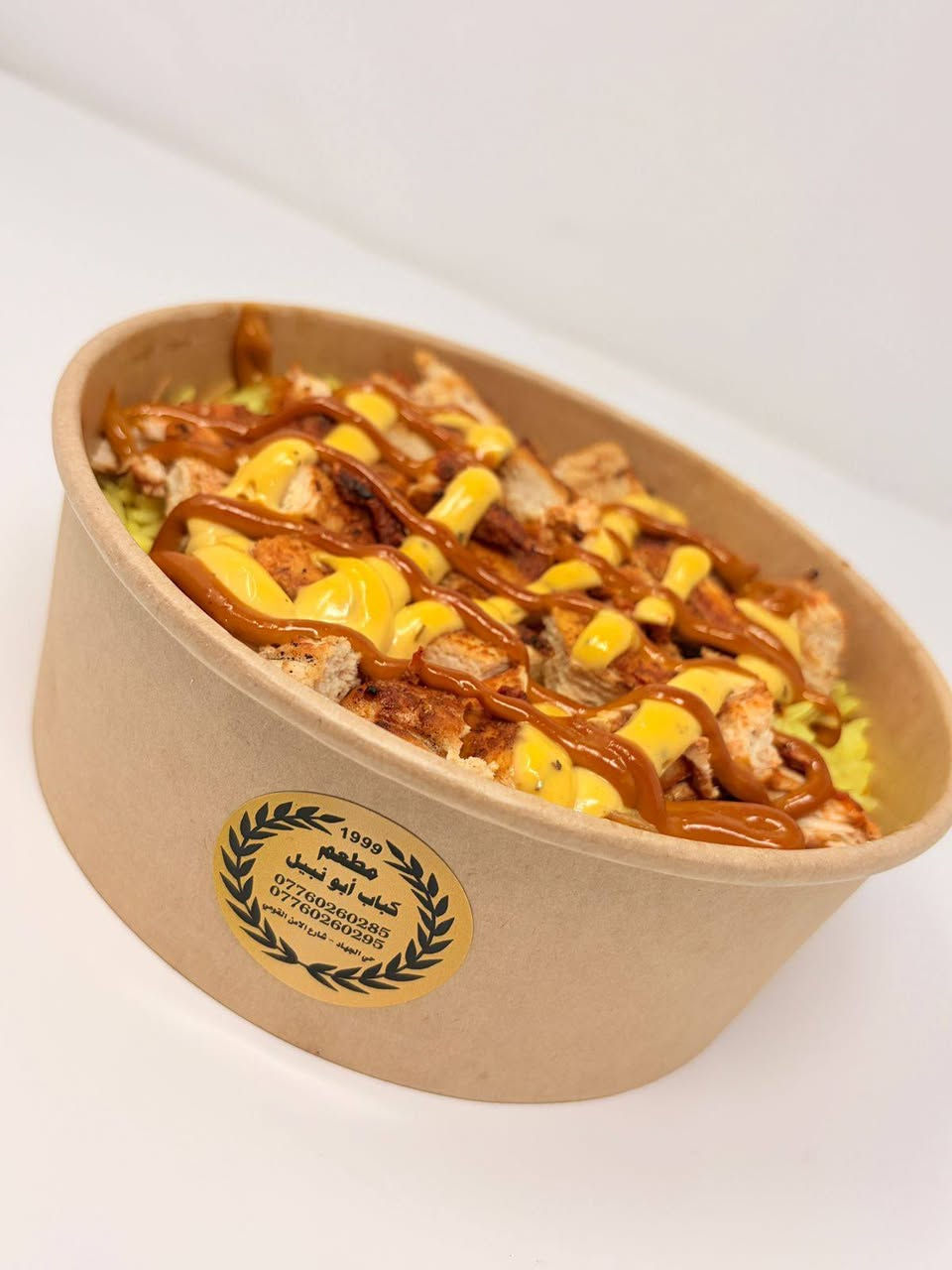 مطعم كباب ابو نبيل يرحب بكم 
يقدم لكم 
كباب لحم 
كباب دجاج 
تكة لحم 
تكة دجاج 
اجنحة 
معلاك 
دجاج شوي على الفحم 
مستعدون لتجهيز كافة المناسبات 
للطلب و الاستفسار يرجى الاتصال على الارقام التالية 
***********
*********** 
***********
***********
بغداد  حي الجهاد الشارقة قرب قاطع النجدة 
توصيل   لكافة مناطق الجهاد والكرخ        متوفر  على التطبيقات التالية بلي طلبات توترز 
ساعات العمل من الساعة 11 صباحآ ال 2 بعد  منتصف اليل اهلا وسهلا بكم
