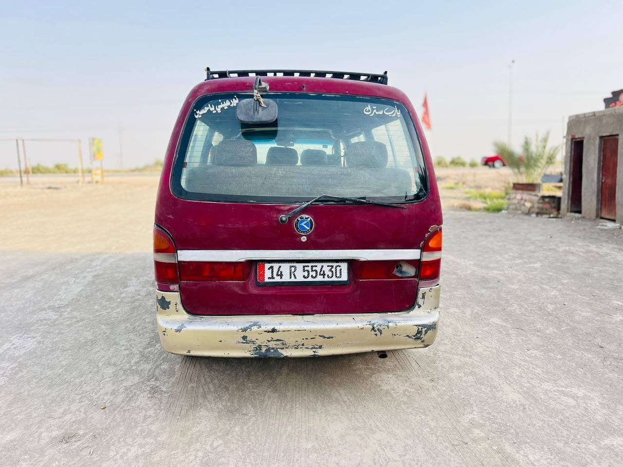سلام عليكم بريجو البيع مديل 96مكينه وگير وحداديه وتخم تاير شرط رقم نگليزي رقم صاح سياره ‏‪***********‬‏ سعر 35 وبيه مجال
