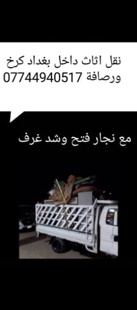 من رخصت مدير الكروب رحمةالوالديك وافق على المنشور نقل آمن – تعامل راقٍ...