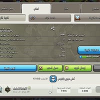 قبيلة لفل ١٨ • قريات • ١٠٠٠٠ جوهرة