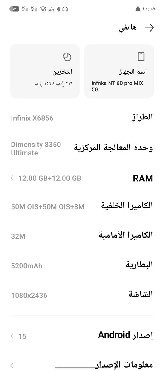 مراوس بايفون 13  نضيف ونتراهم
كامرة 100X مدعوم بالذكاء الاصتناعي 
144 هيرتز ببجي 120 فريم سلاسة فائقة 
سماعات ستيريو الضهر مالتة كزاز جهاز جديد بالجيس شخط مابي ملحقاته كاملة 
هاي اعلة فئة للجهاز اليهية 5G كامرة اداء يخبل لله شاهد بس اني متعود ع الايفون ويدعم الشحن العكسي يدعم حماية قوية جدا 
+ العثور عبر الموقع


**إذا كنت صاحب هذا الإعلان وتريد حذفه لأي سبب، رجاءا أرسل رسالة إلى الدعم الفني**