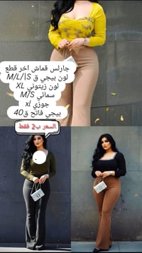 تصفية محل • خصم ٥٠٪ • قضاء القاسم