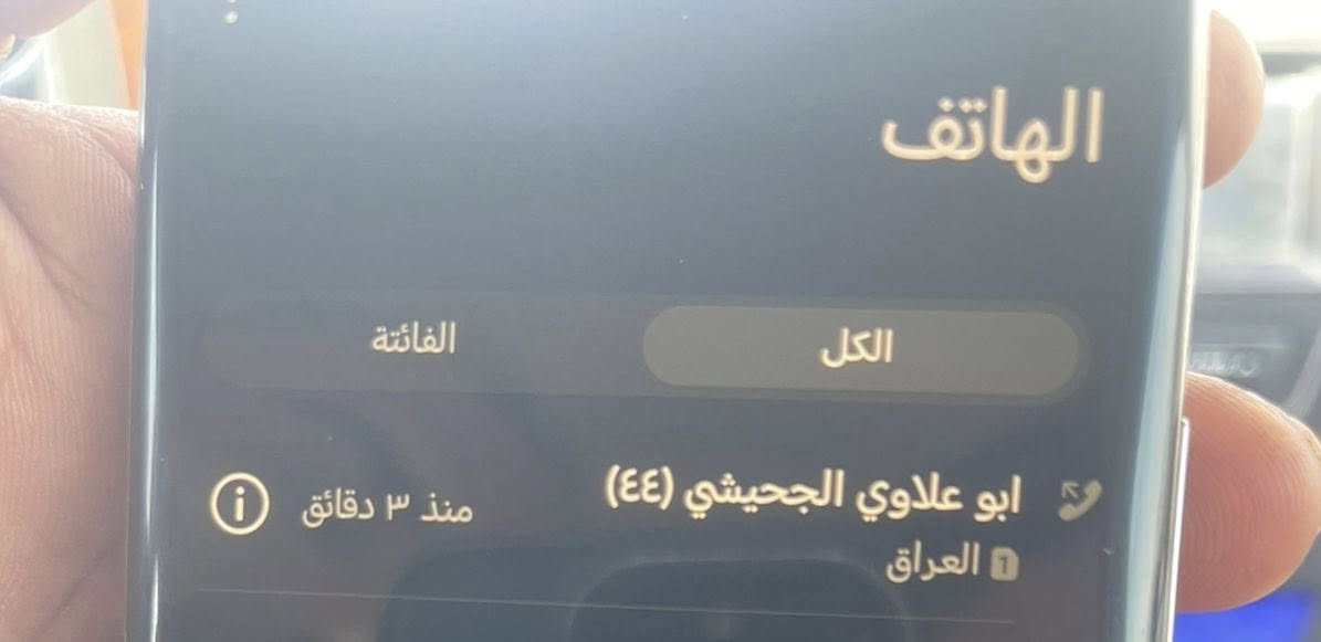 الولد قفاص لا تقصرون وياه


**إذا كنت صاحب هذا الإعلان وتريد حذفه لأي سبب، رجاءا أرسل رسالة إلى الدعم الفني**