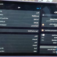 آيباد ٩ بلاس • ٢٥٦ • نجف