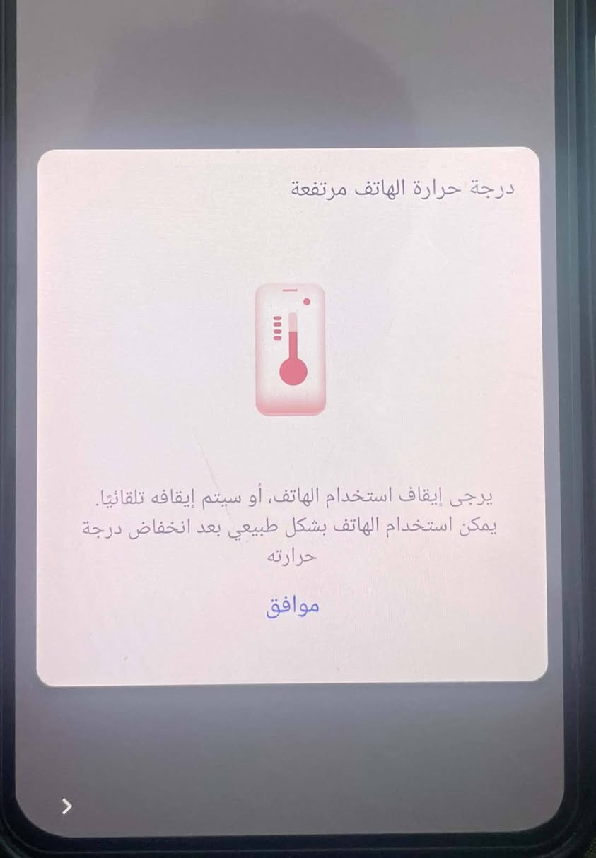 سلام عليكم تكنو٣٠برو جهاز غني عن تعريف جهاز مفول ٦٠ فريم في بويجي ذاكره٢٥٦بلادي علئ وضع الشركه كلشما مبدل بي  كله شغال انترنيت سيم كارت كامرات كله شغال تفحصه يله تاخذه فقط تطلع هاي كلمه مال درجه الحراره م اعرف شبي المهم الجهاز من تكون الغرفه بارده يشتغل طبيعي أذاه يعني إذا مشتغل السبلت لو المكيف الجهاز كلشي مابي يشتغل طبيعي وإذا الغرفه حاره تطلعلك هيج
١٢٠ بي  مجال 
مكاني بغداد مدينه الصدر
سلام عليكم تكنو٣٠برو جهاز غني عن تعريف جهاز مفول ٦٠ فريم في بويجي ذاكره٢٥٦بلادي علئ وضع الشركه كلشما مبدل بي  كله شغال انترنيت سيم كارت كامرات كله شغال تفحصه يله تاخذه فقط تطلع هاي كلمه مال درجه الحراره م اعرف شبي المهم الجهاز من تكون الغرفه بارده يشتغل طبيعي أذاه يعني إذا مشتغل السبلت لو المكيف الجهاز كلشي مابي يشتغل طبيعي وإذا الغرفه حاره تطلعلك هيج


**إذا كنت صاحب هذا الإعلان وتريد حذفه لأي سبب، رجاءا أرسل رسالة إلى الدعم الفني**