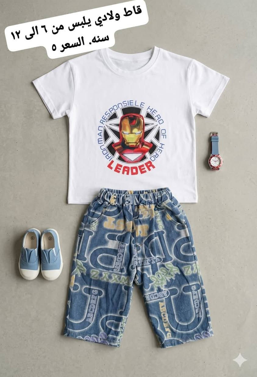 قاط ولادي يلبس من ٤ الى ١٢ سنه 
السعر ٥
عنوان المحل الورديه خارج قرب معمل ابو كيره
 شارع البصاروه 
 البيج الاول متجر رفيف 
الثاني رفيف رفيف للتسوق 
توصيل داخل الحله 3000 محافظات 5000

علقووو حبايب ❤️ حتى يصعد الحساب 🌹


**إذا كنت صاحب هذا الإعلان وتريد حذفه لأي سبب، رجاءا أرسل رسالة إلى الدعم الفني**