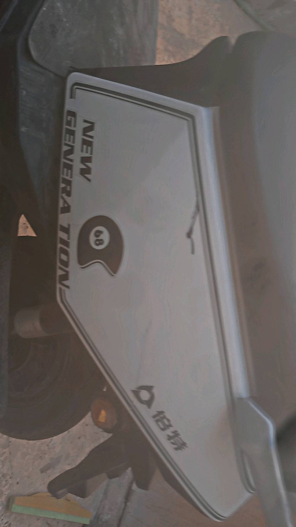 العنوان بغداد لحسينيه لراجديه سويجين بصمتين ست بطاريتت الدراجه صارله 3 اشهر من اشتريته تعال وافحص بطاريات كبار 