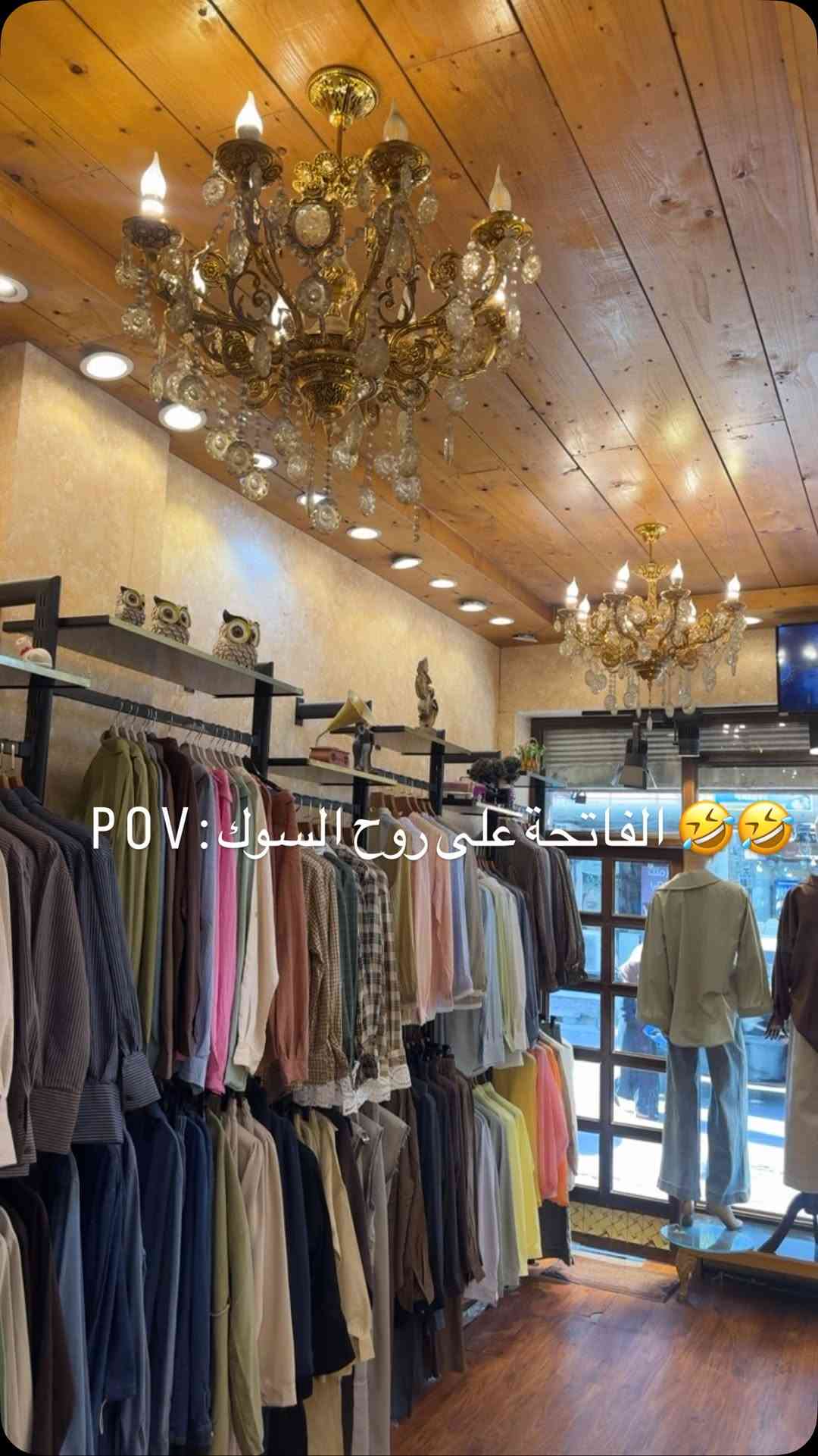 ازياء احمد شانيل 👗💃🏼👚👒
بغداد / الحرية / الثانيـه/ مجاور معرض الامامين ❤️👋🏼🤷‍♀️
جديد 💯🙋‍♀️👗🕶🇮🇶🇹🇷
يوجد لدينا خدمة توصيل 🚕🚗🚕🚗
‏للتواصل واتساب ***********

