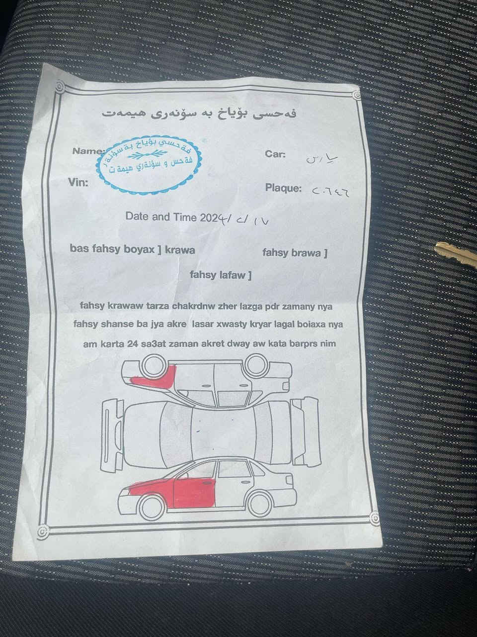 تۆیۆتا یارس 2017 گیڕ ئۆتۆماتیک 
ئەمریکی 
گێڕو مەکینە بەشەرت 
سەنەوی تا 2029 
ڕەقەم تازە کامێرە و حاسە و ڕاداری ئیستۆپ و  سوکان ڤۆلیۆم 
٨٤ هەزار ڕۆشتووە 

سعر لە کۆمێنت داوابکە ڕاستەخۆ بۆت دیت 📩 

٣ پارچەی بۆیاخە بێ ناو سۆنەر دانراوە 
دەرگای سایەق و ٢ چەمەلەخ

ژمارەی خاوەنی 
 ***********
