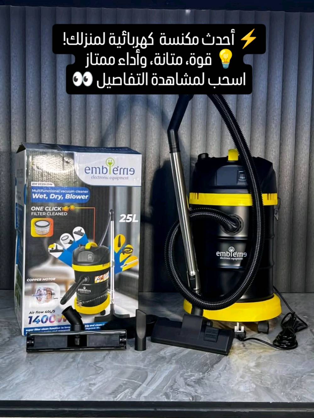 📍 العنوان:
حي الفرات – شارع المشتل
قبل جامع الإمام المهدي
مقابل الأقسام الداخلية
📩 للحجز والاستفسار:
مراسلتنا على الخاص
📞 أو الاتصال على:
***********
🚚 التوصيل:
متوفر إلى جميع المحافظات