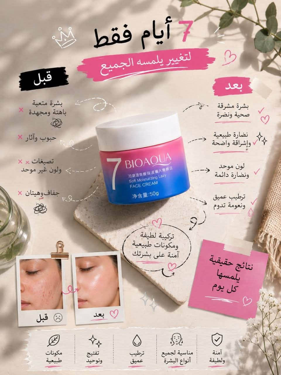 متوفرات


**إذا كنت صاحب هذا الإعلان وتريد حذفه لأي سبب، رجاءا أرسل رسالة إلى الدعم الفني**