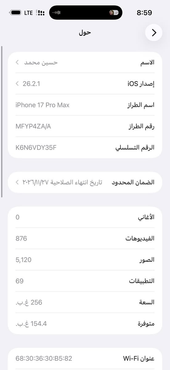 شباب 17 برو ماكس للبيع 

نسخة الشريحة ZA/A
ذكراة 256 بطارية 100 🔋 دوات الشحن 75
ضمان استبدال مدة سنة الجهاز حيل نظيف حتى الكبيل بعده مامفتوح 
سعر الجهاز قفل 1950 الف 
***********
