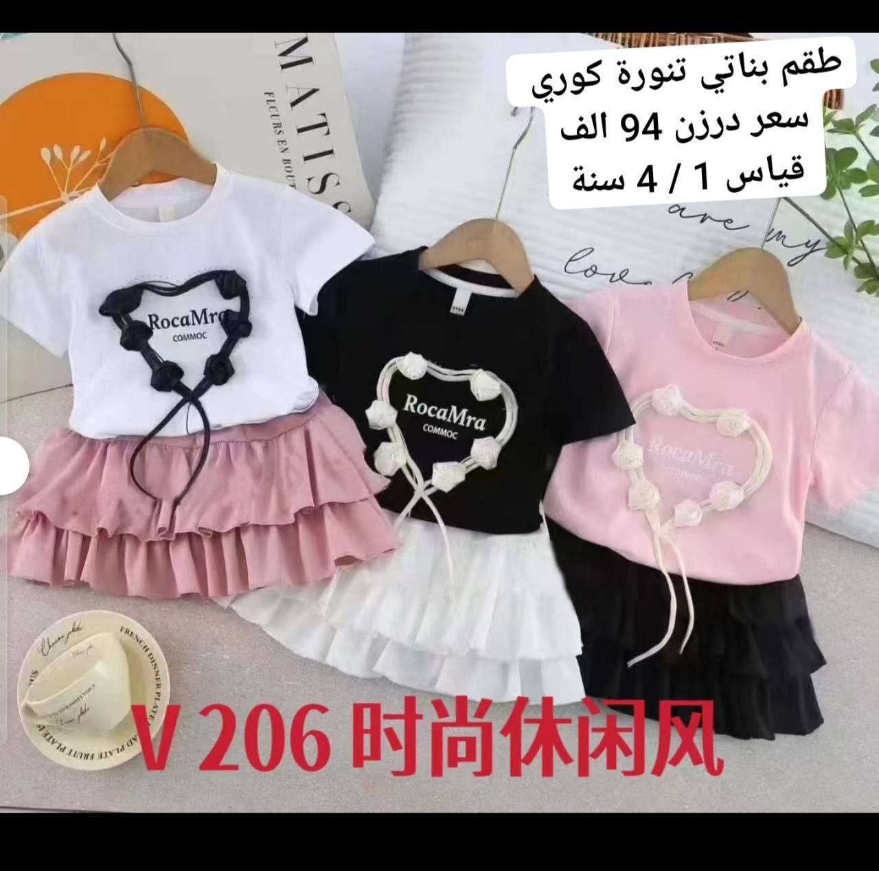 وصلت وجبة جديدة من الموديلات الصيفية
كل الموديلات متوفرة داخل القناة جملة
https://t.me/ss5op1


**إذا كنت صاحب هذا الإعلان وتريد حذفه لأي سبب، رجاءا أرسل رسالة إلى الدعم الفني**