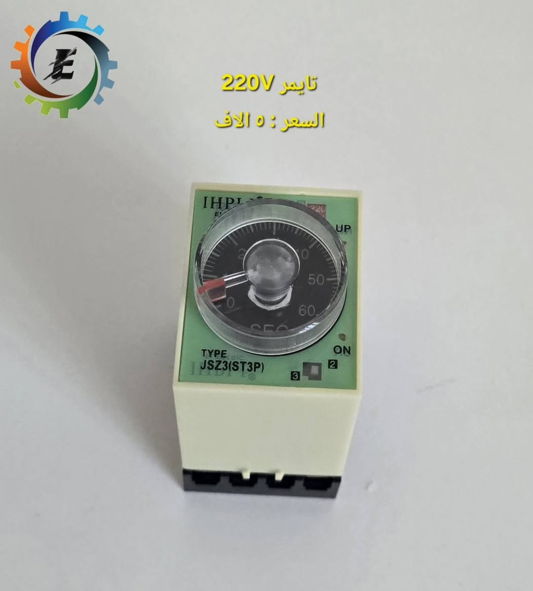 متوفر الأن # قطع غيار المولدات الكهربائيه 
جميع القطع ضمان لمدة 1 سنه استبدال 
الأسعار في واجهة كل صوره 
#جمـــــــــــــــلة 
#مفــــــــــــــــرد
اسعار خاصه بالجمله
  
للطلب والاستفسار ارسال رسالة او الاتصال على الارقام الاتية :
***********
***********
***********
يتوفر توصيل كافة المحافظات ( 5 الاف)
