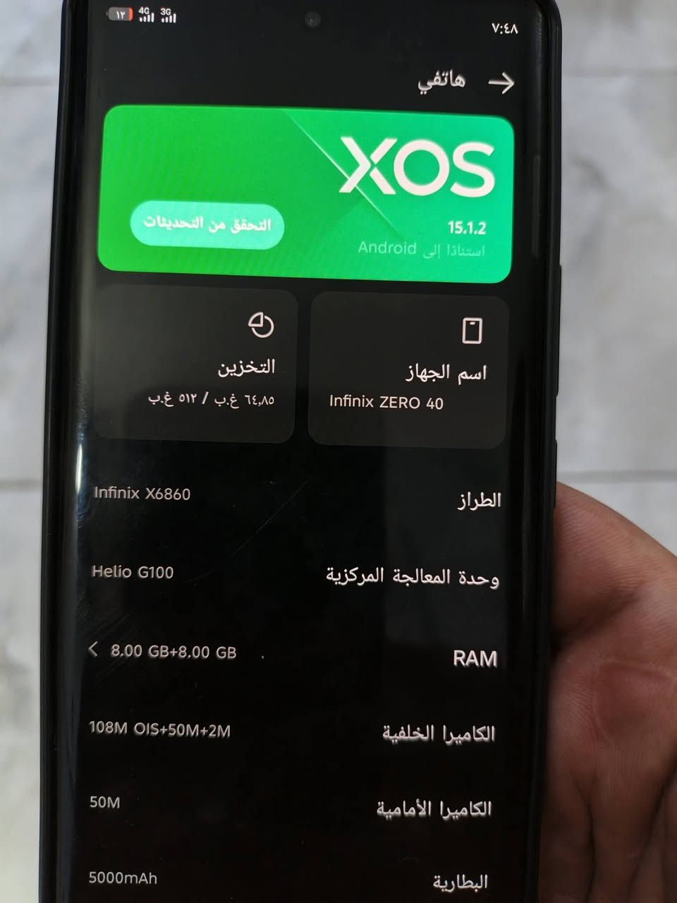 سلام عليكم 

📱 للبيع Infinix ZERO 40
✅ رام 8GB + 8GB توسعة
✅ ذاكرة 512GB
✅ معالج Helio G100
✅ كاميرا خلفية 108MP OIS + 50MP + 2MP
✅ كاميرا أمامية 50MP
✅ بطارية 5000mAh
✅ نظام XOS 15.1.2

الهاتف نظيف ويعمل بكفاءة عالية، مناسب للألعاب والتصوير والاستخدام اليومي.
💰 السعر: (250)
📍 الموقع: (بغداد سبع البور )
📞 للتواصل: (***********)

🔥 Infinix ZERO 40 للبيع
512GB | RAM 8+8GB | كاميرا 108MP | بطارية 5000mAh
