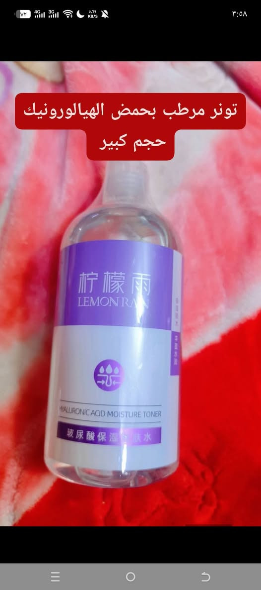 منتجات عناية بالشرة الاصلي


**إذا كنت صاحب هذا الإعلان وتريد حذفه لأي سبب، رجاءا أرسل رسالة إلى الدعم الفني**