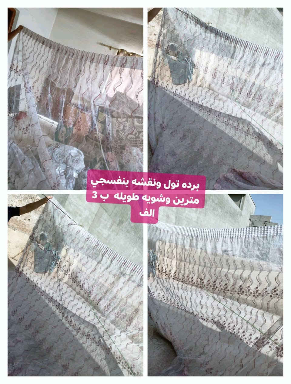 سلام عليكم 
 اغراض للبيع مع الاسعار


**إذا كنت صاحب هذا الإعلان وتريد حذفه لأي سبب، رجاءا أرسل رسالة إلى الدعم الفني**