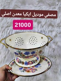 زجاجيات ميلانو • القادسية الثانية • توصيل_محافظات