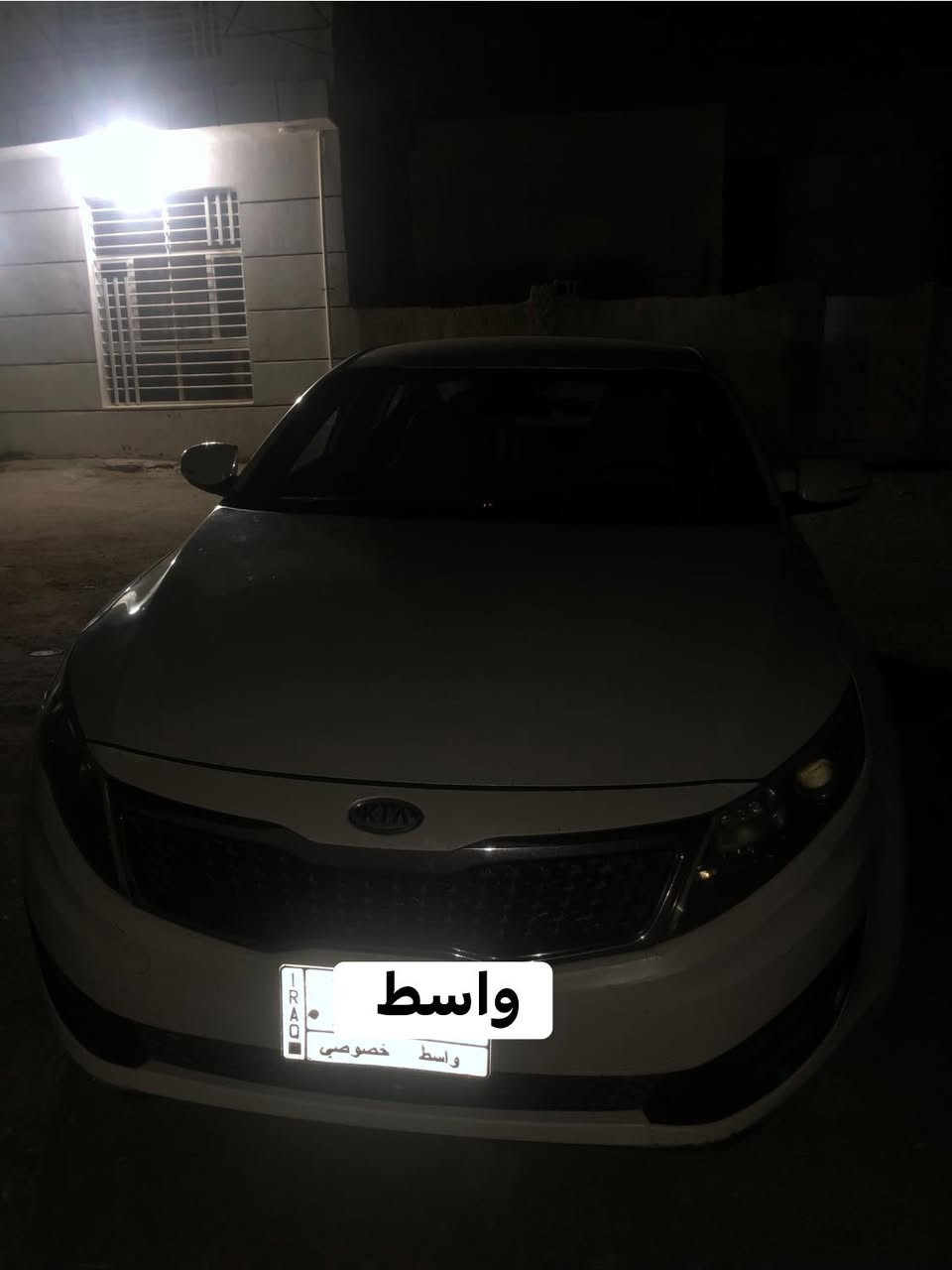 اسلام عليكم اوبتيما 2012 خليجي رقم واسط رقمها حلو سيارة جاهزة من كلشي مكفولة ماعدة شخط مكحل السعر 130 وبيهة مجال مكان واسط نعمانية ***********
