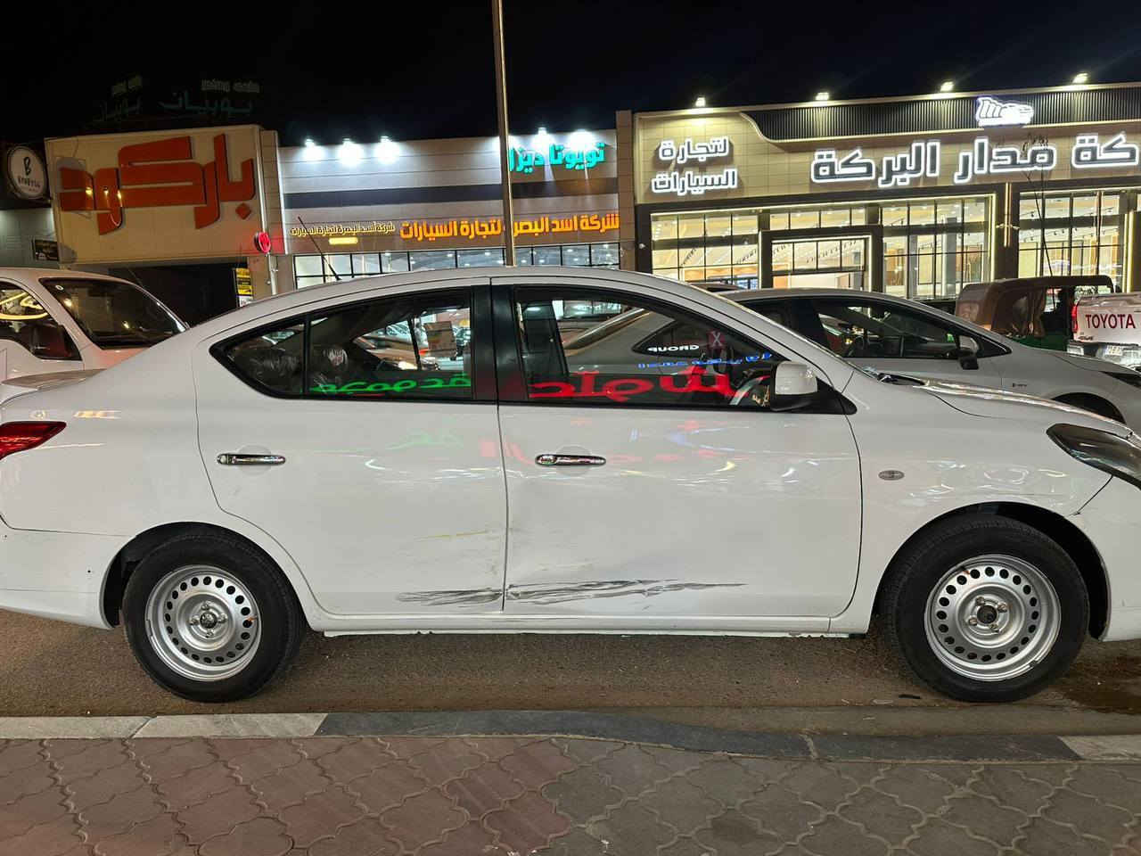 السلام عليكم نيسان سني 2023 الهندي ام بليته زركه 

اول شي رمضان كريم عليكم ينعاد عليكم بالصحه والعافيه 

كفاله مكينه وكير لا تسولف بيهن اصلا 

حداده وتبريد وتخم تايرات كله كفاله 

بيها طخه مثل ما وضحه بالصور فقط وباقي كفاله 

السعر 107 وببها مجال 

مكاني البصره 

الرقم ***********  اتصال واتساب البصرة, العراق
