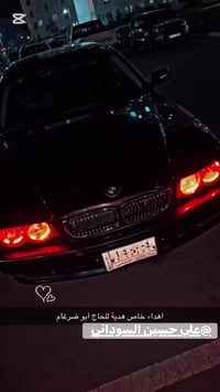 اليوم مو ياباني لا اليوم🔥( الاماني )🔥 يعني ال BMW/740 Ali K Abrahim 🔱و...