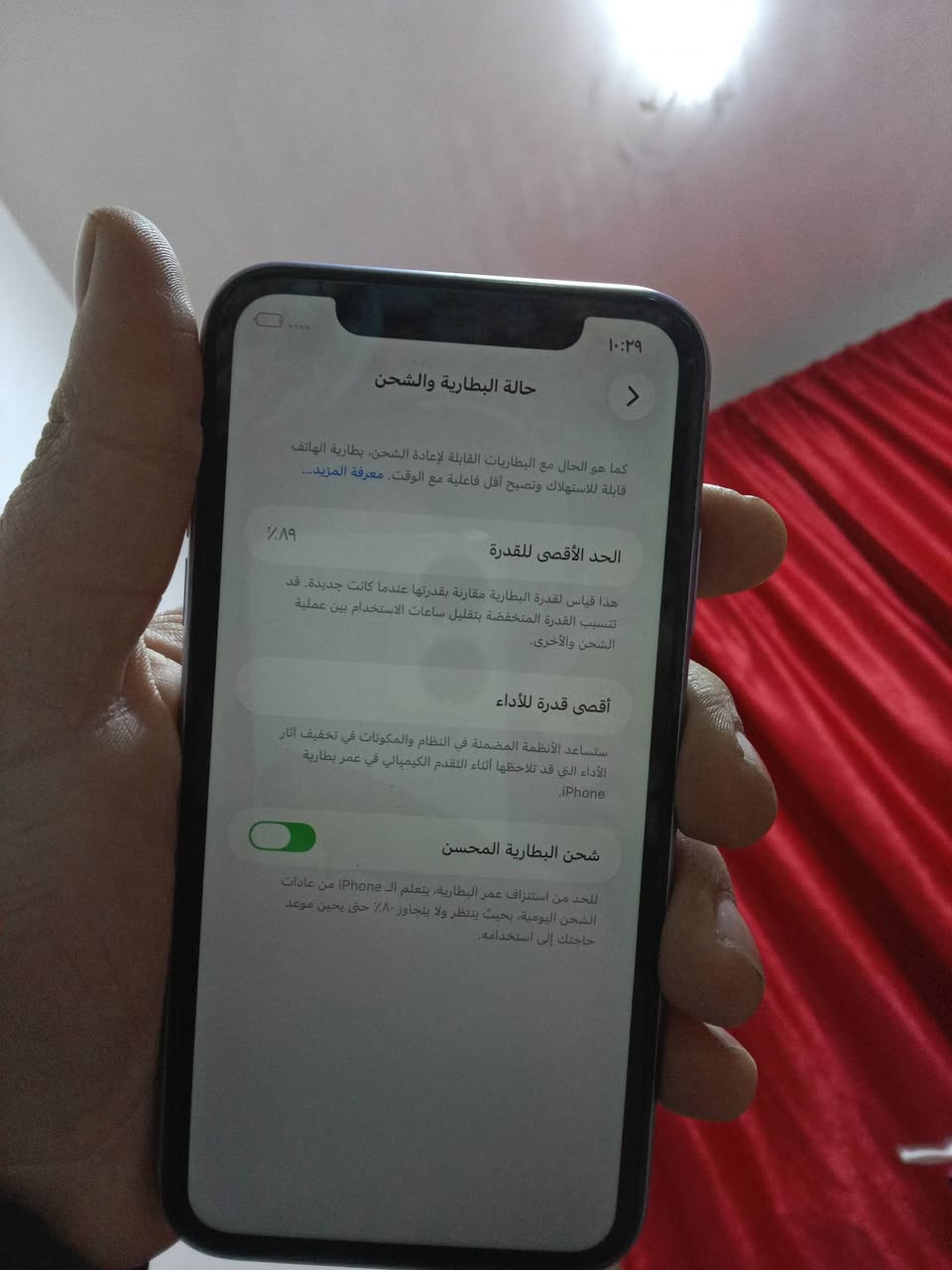 11 عادي نضيف السعر 300 وبي مجال بسيط  الاستفساراتصل ***********
