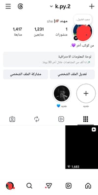 حساب انستا • بث شغال • ستوري ٢٠٠+