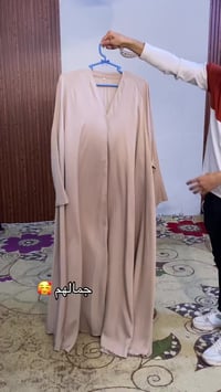 ازياء القمر • ملابس نسائية • توصيل العراق