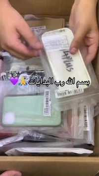 كفرات آيفون • بناتية • توصيل دوز