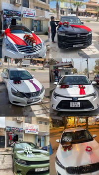 تزيين سيارات • عراس خطوبة تخرج • موصل دوميز
